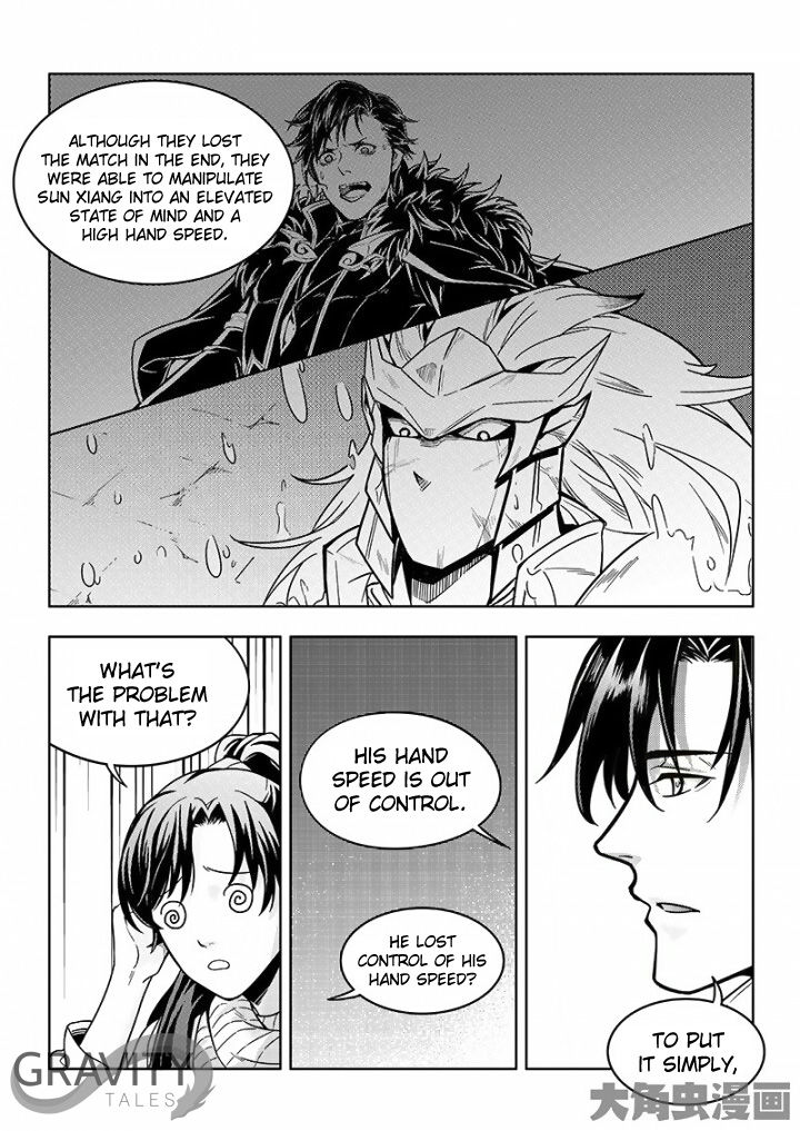 The King's Avatar Chapter 35.1 8